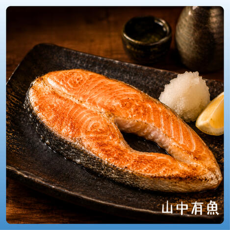 空運鮭魚