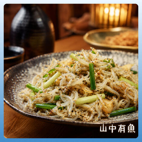 吻仔魚