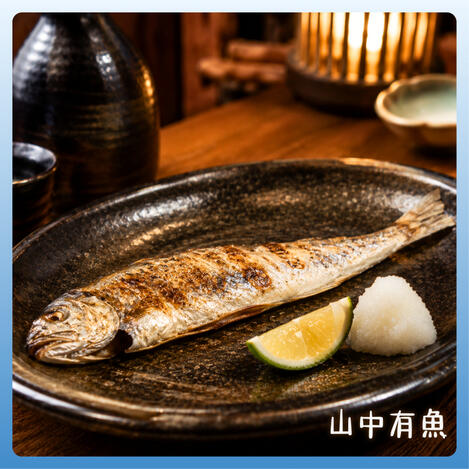 澎湖春子魚